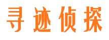 宣城外遇调查取证